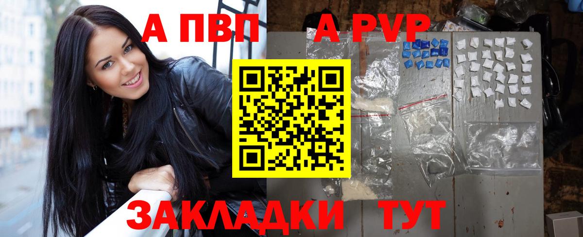 Кохма  купить наркоту  Вход с VPN  Alpha PVP крисы CK  Альфа ПВП VHQ 