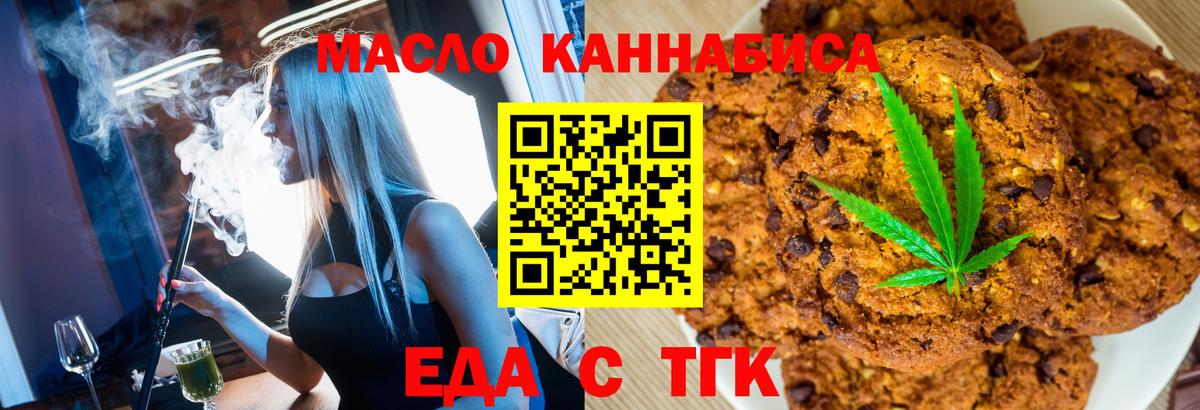 Кохма  Canna-Cookies конопля  Вход с VPN 