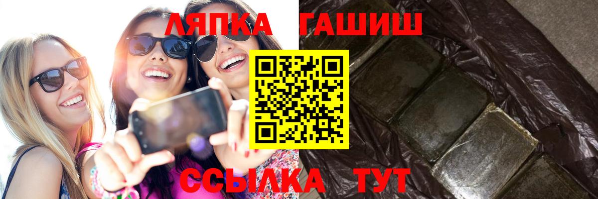 ГАШИШ 40% ТГК Кохма