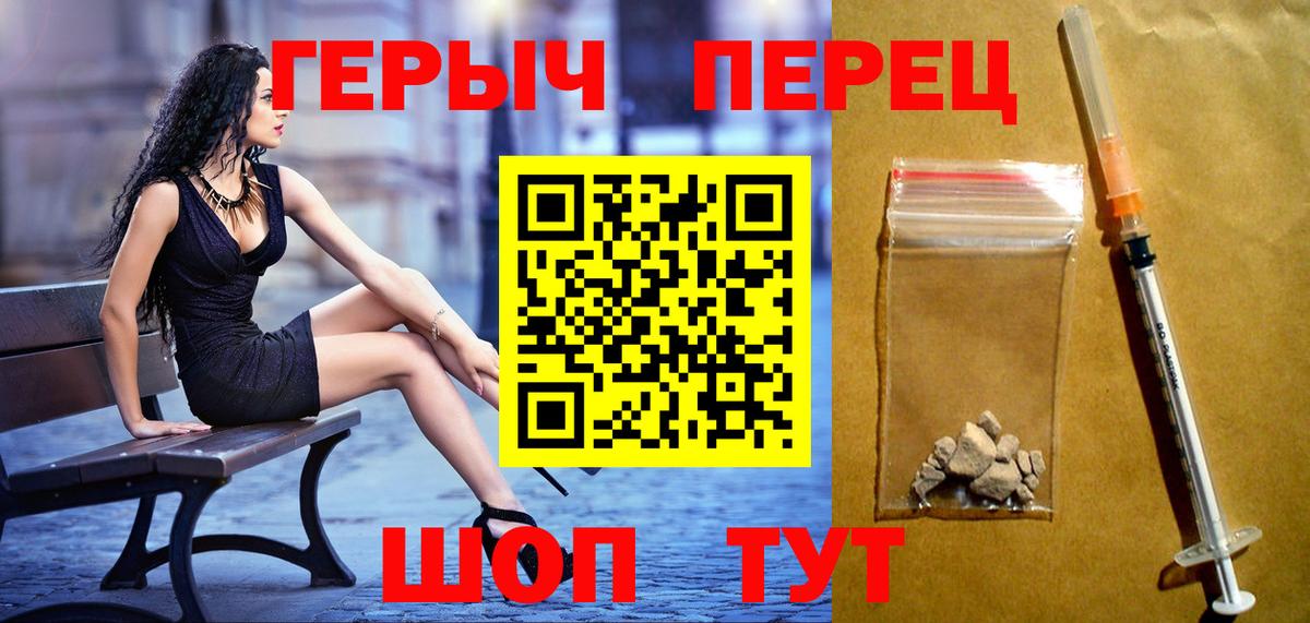 Кохма  Героин белый  Вход с VPN 