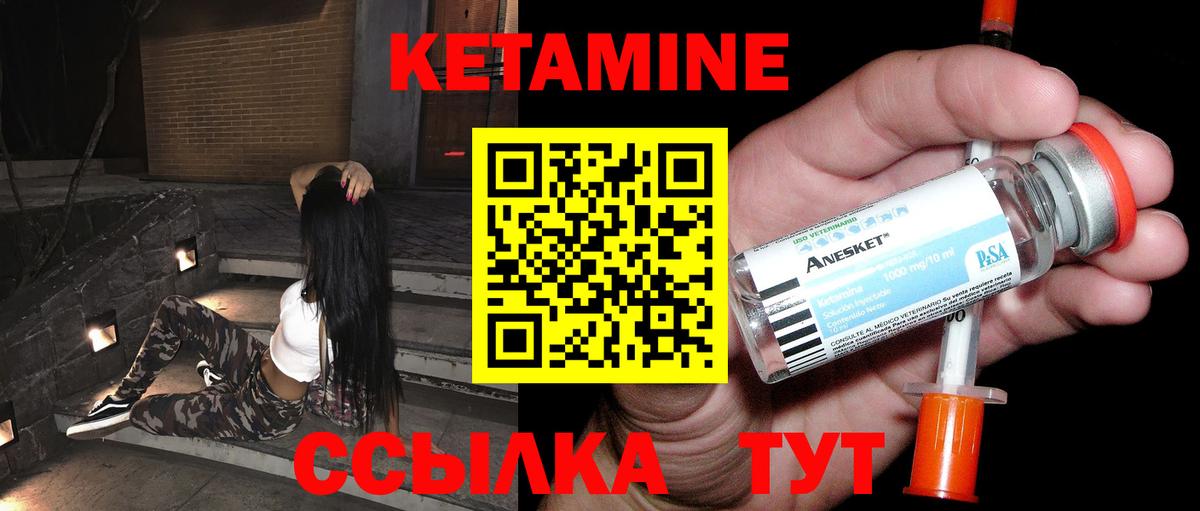 мега зеркало  нарко площадка наркотические препараты  Кохма  Кетамин ketamine  Вход с VPN 
