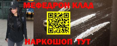 MESCALINE Кумертау