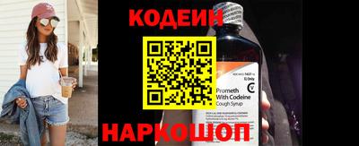 MESCALINE Кумертау