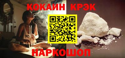 MESCALINE Кумертау