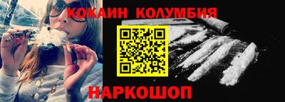 кокс Кунгур