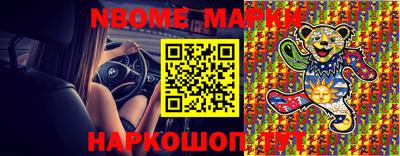 MESCALINE Кумертау