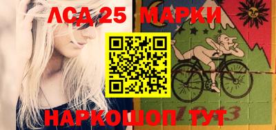 MESCALINE Кумертау