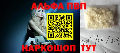MESCALINE Кумертау
