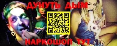 MESCALINE Кумертау