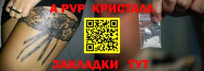 кокс Кунгур