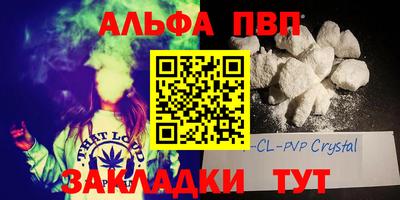 apvp Кулебаки
