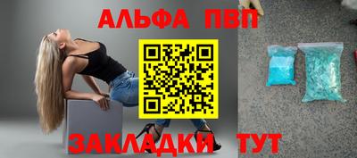 apvp Кулебаки