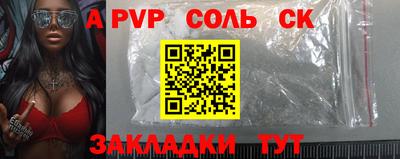 MESCALINE Кумертау