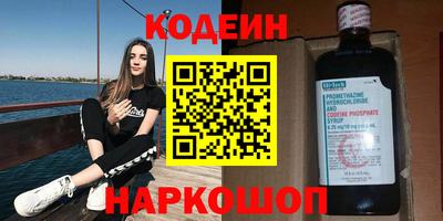 MESCALINE Кумертау