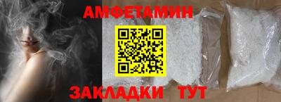 apvp Кулебаки