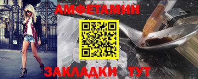 apvp Кулебаки