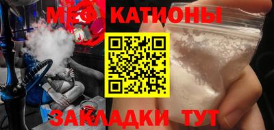 кокс Кунгур