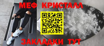 кокс Кунгур