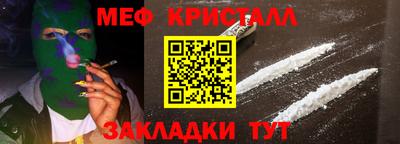 кокс Кунгур