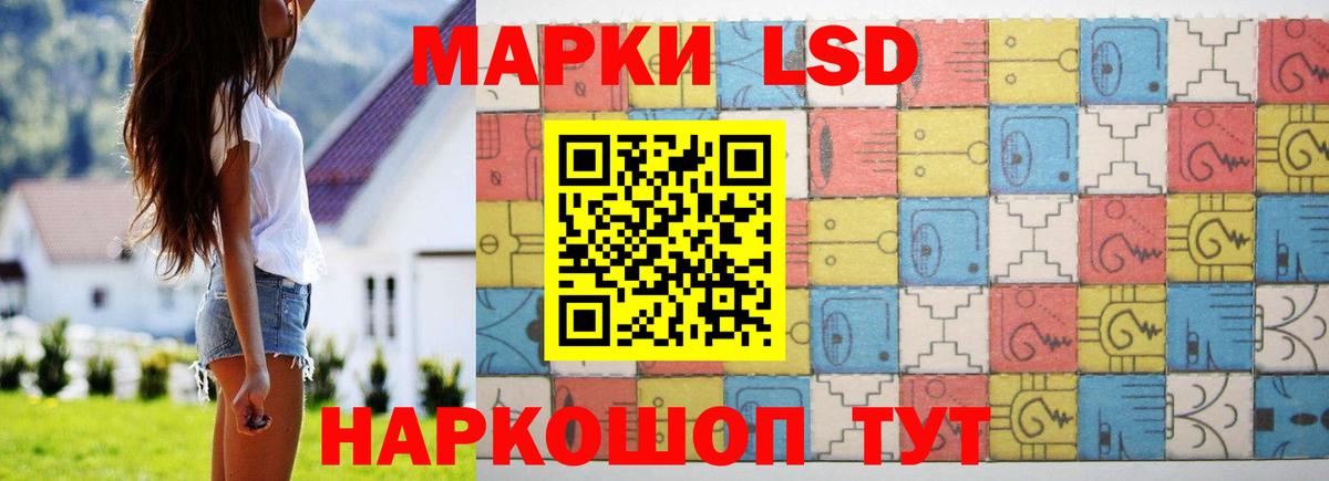 LSD-25 экстази ecstasy  Вход с VPN  Кохма  LSD-25 экстази кислота 