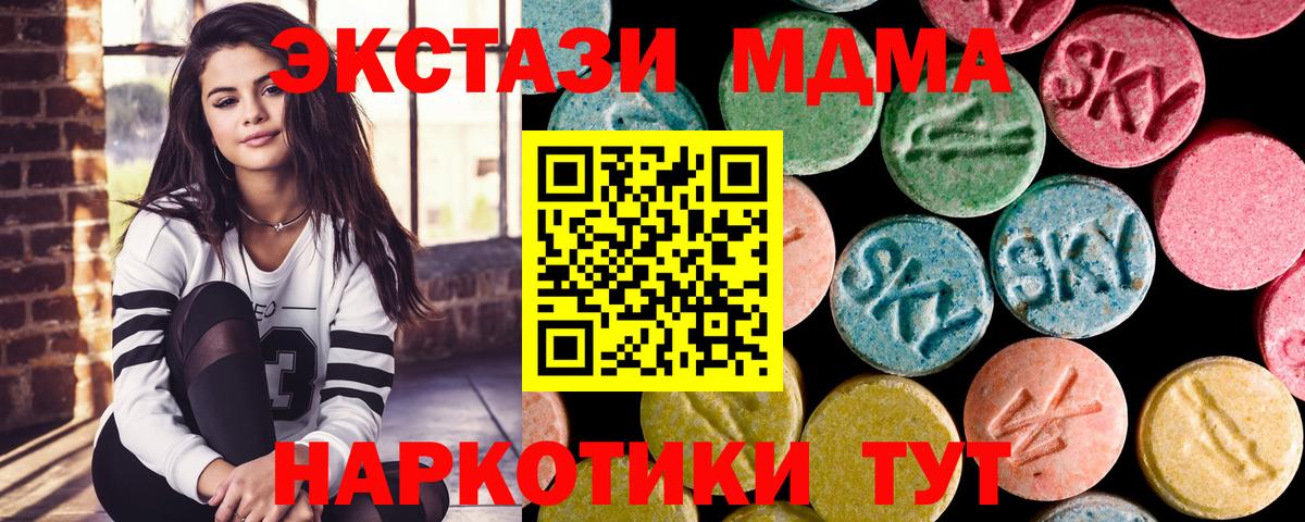 LSD-25  Конопля  Вход с VPN  Кокаин  Кохма  ГАШ  Мефедрон   Как найти закладки?  ГАШИШ  Кетамин 