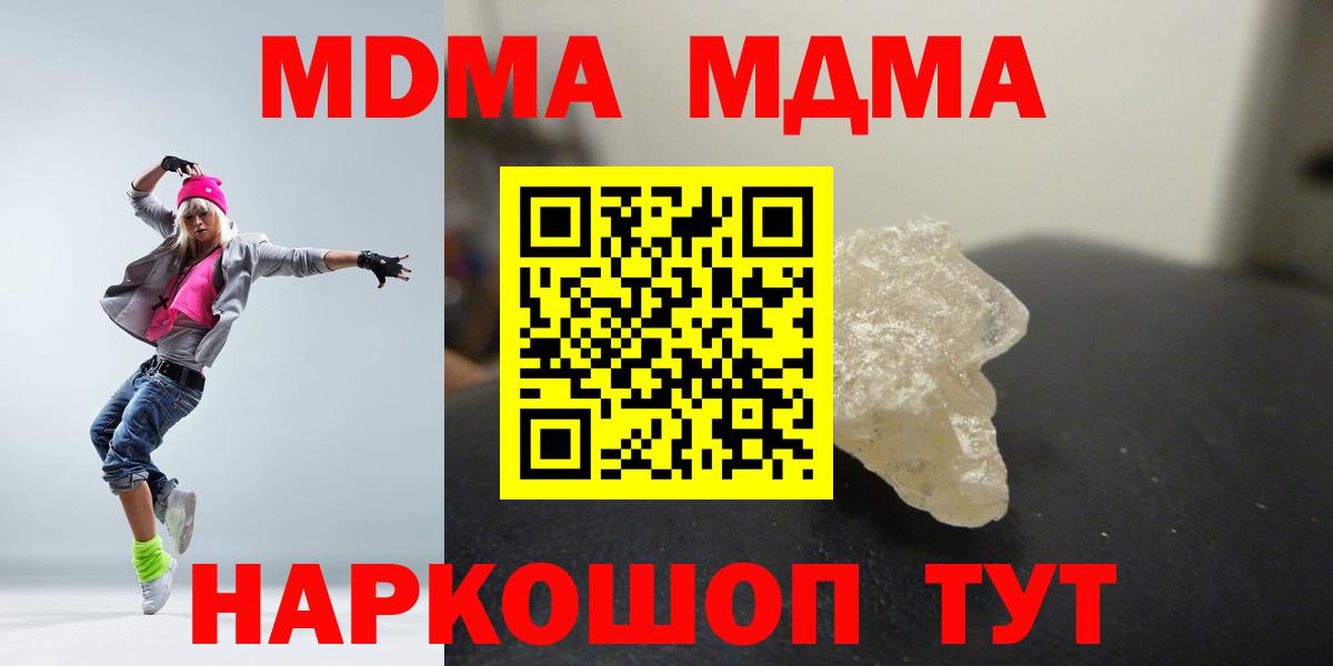 МДМА VHQ Кохма
