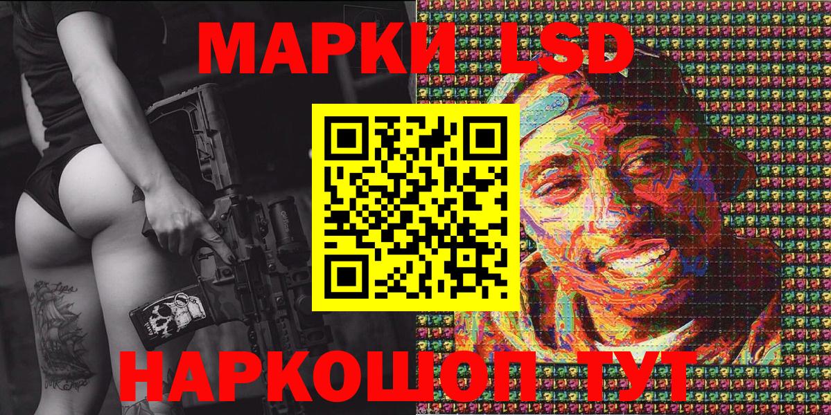 Кохма  Марки N-bome 1500мкг  где найти   Вход с VPN 
