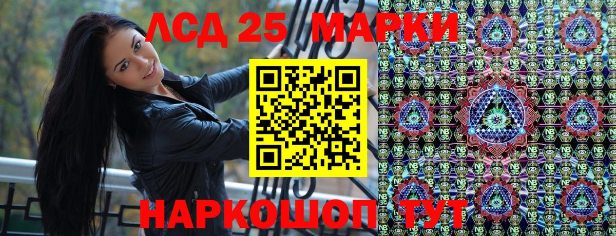 Наркотические марки 1,8мг Кохма