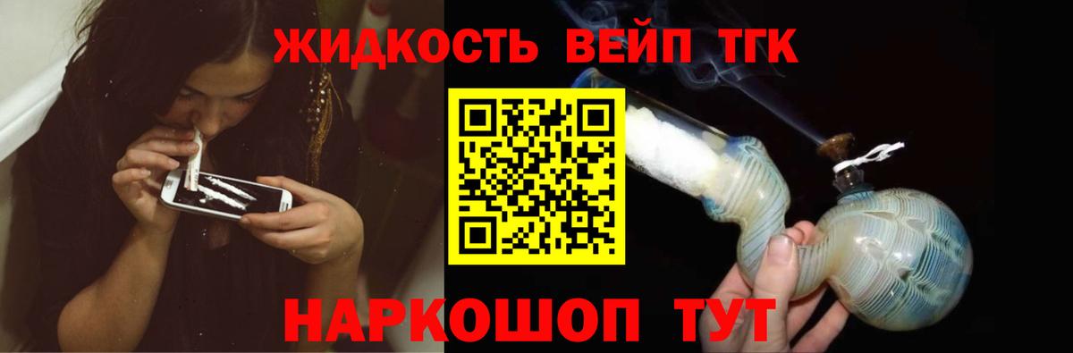Кохма  ТГК концентрат  Вход с VPN  как найти   ТГК Wax 