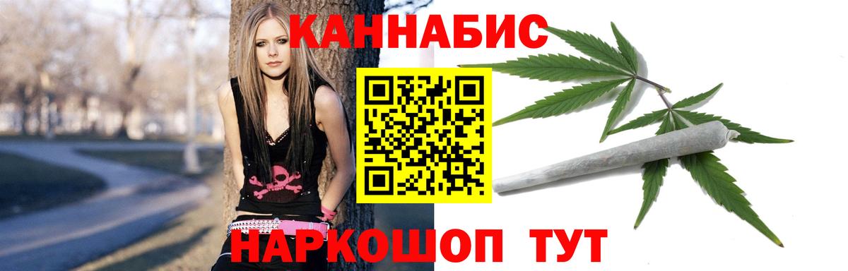 Канабис OG Kush  Марихуана ГИДРОПОН  Кохма  Вход с VPN  МАРИХУАНА VHQ 