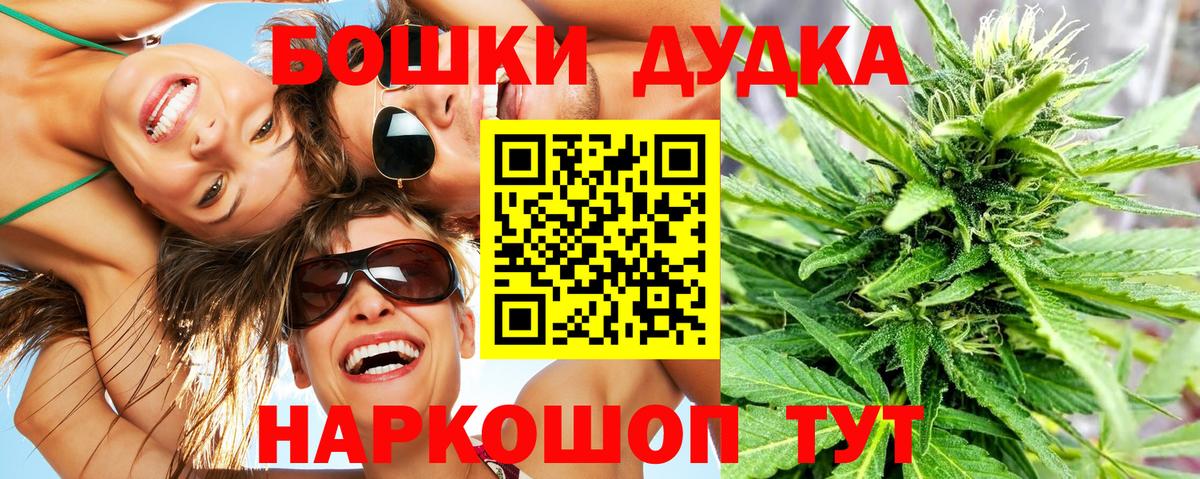 Шишки марихуана SATIVA & INDICA Кохма